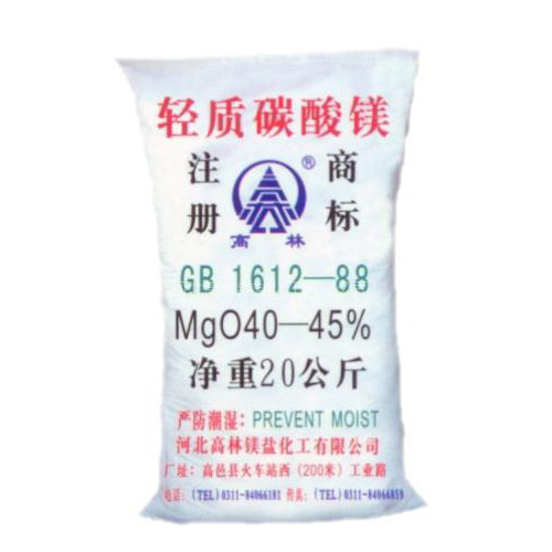 大理搪瓷釉料用碳酸镁技术参数